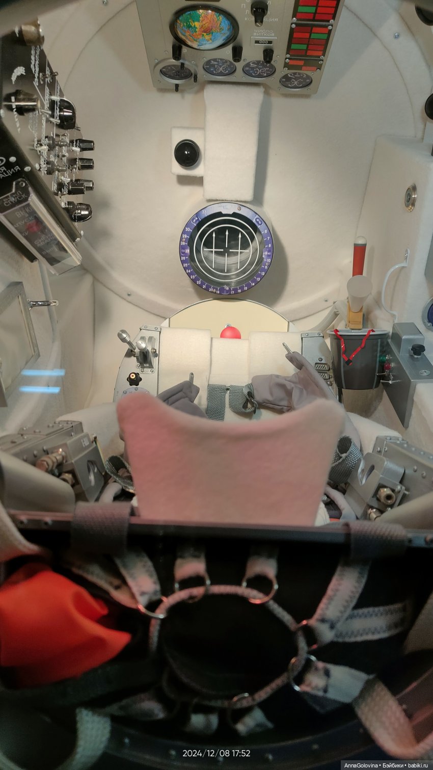 Как мы ходили в музей. Саратов. ЧАСТЬ 3