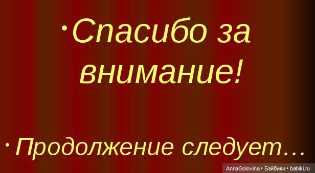Как мы ходили в музей. Саратов. ЧАСТЬ 2