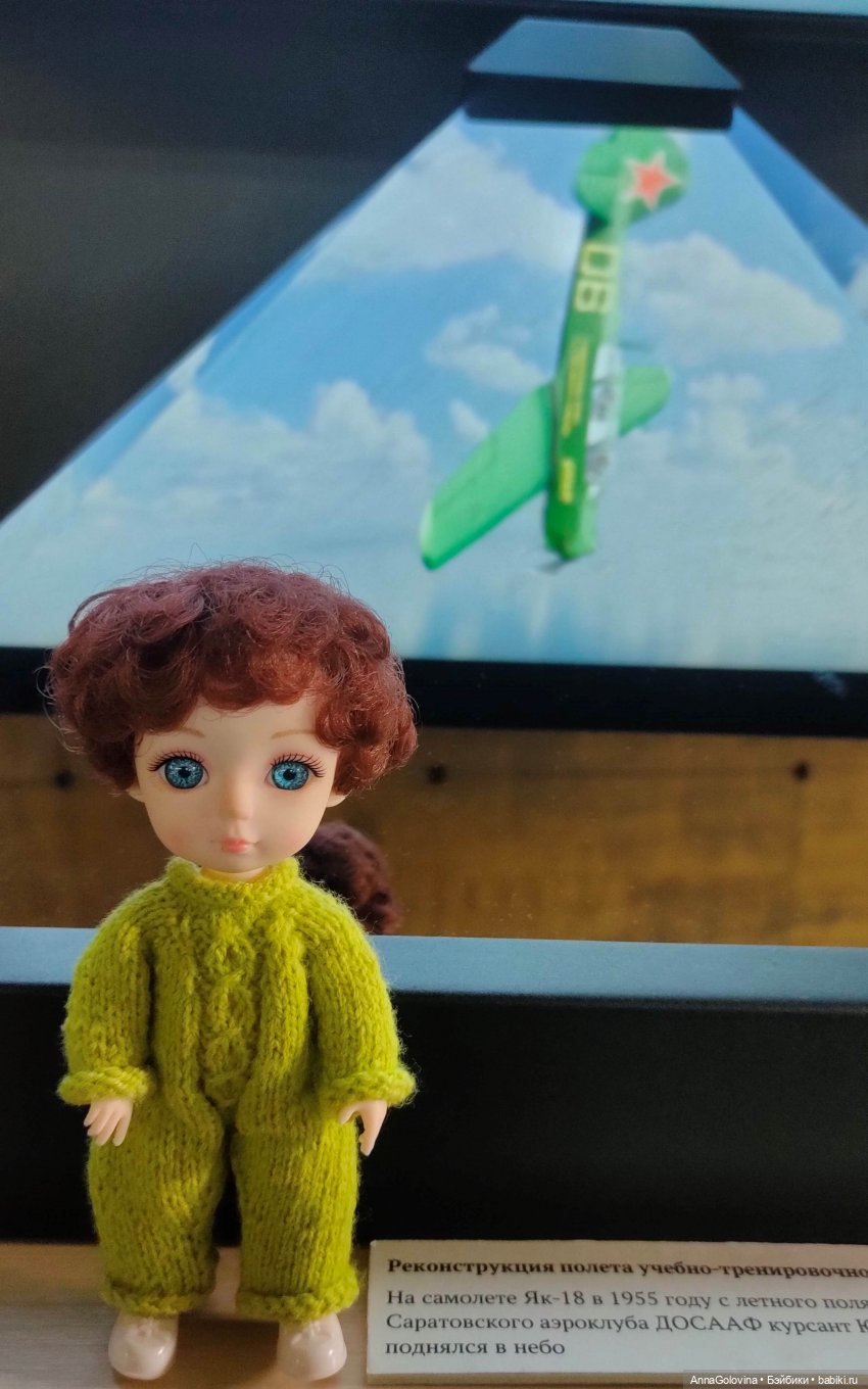 Как мы ходили в музей. Саратов. ЧАСТЬ 3