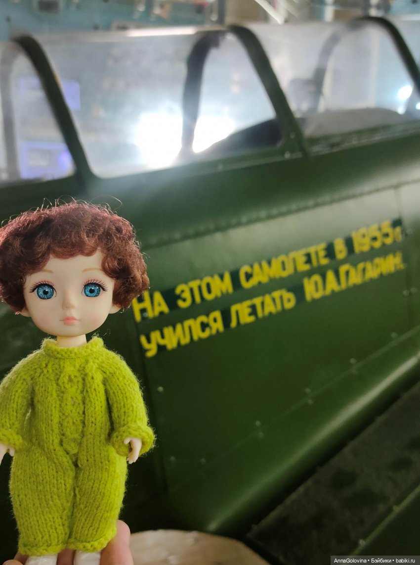 Как мы ходили в музей. Саратов. ЧАСТЬ 3