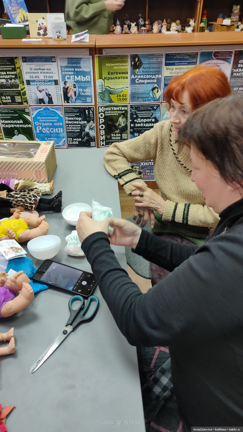 Отчет. Кукловстреча "Пупсики". Декабрь 2024. Саратов