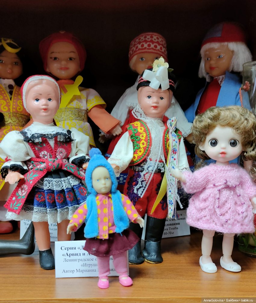 Отчет. Кукловстреча "Пупсики". Декабрь 2024. Саратов