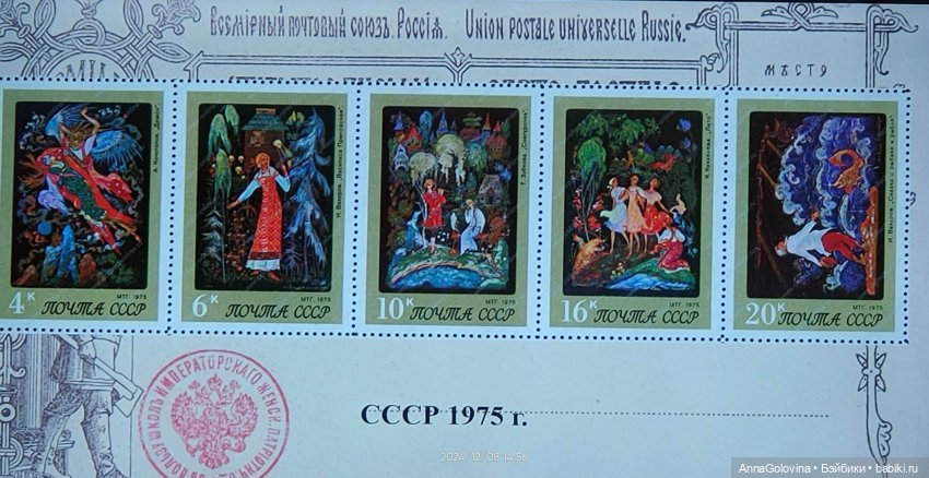 Как мы ходили в музей. Саратов. ЧАСТЬ 5 (фото 2)