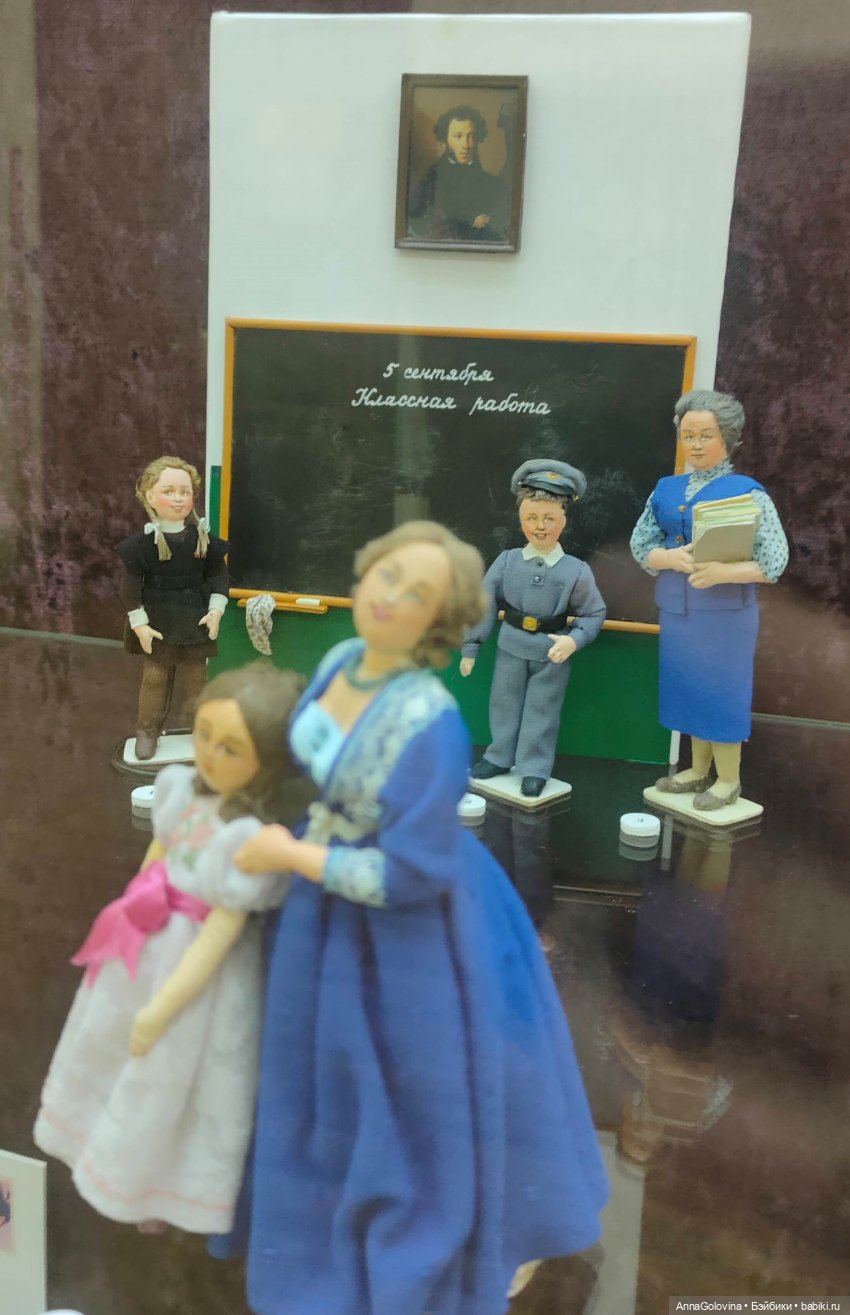 Как мы ходили в музей. Саратов. ЧАСТЬ 5