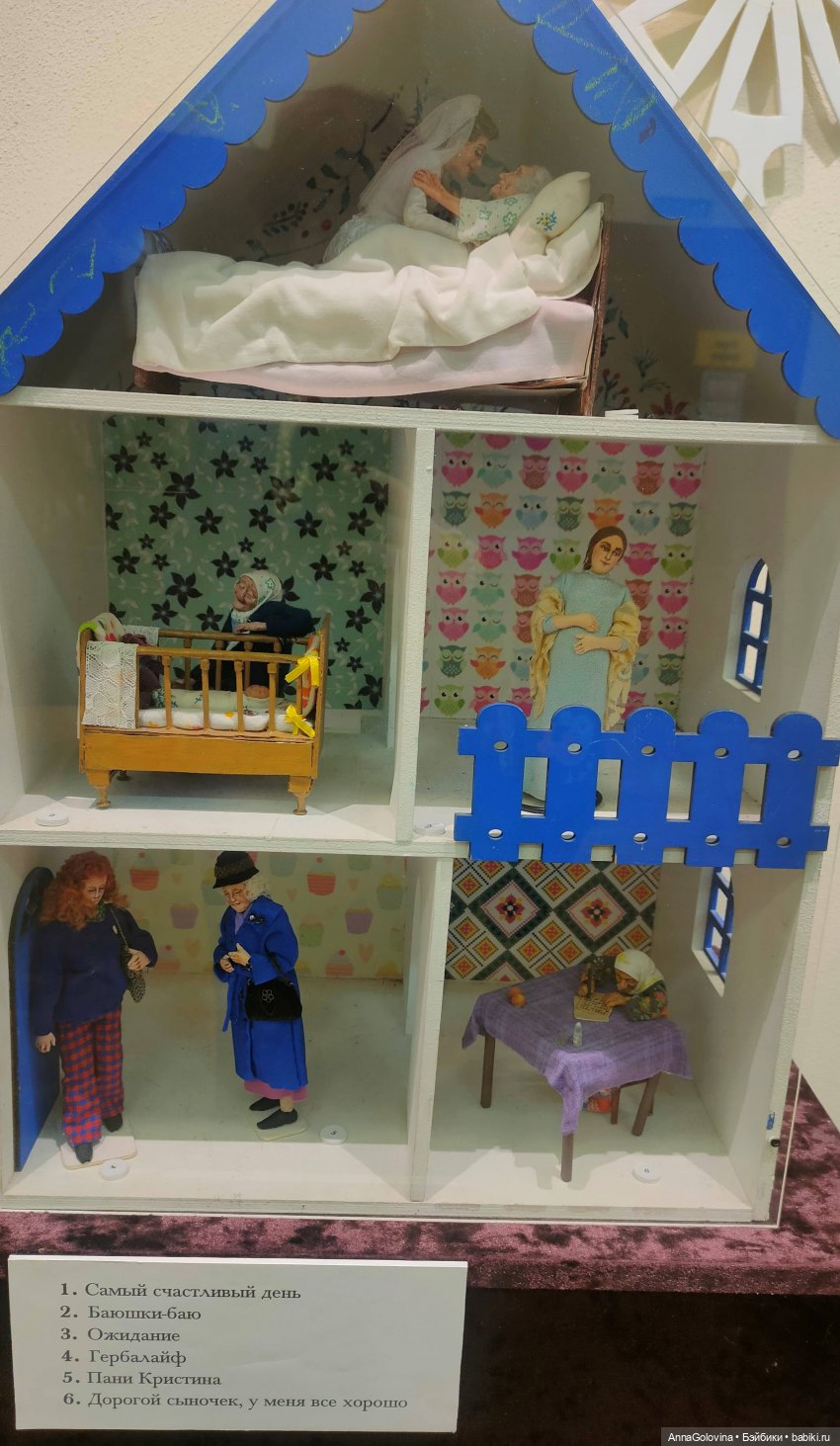 Как мы ходили в музей. Саратов. ЧАСТЬ 5