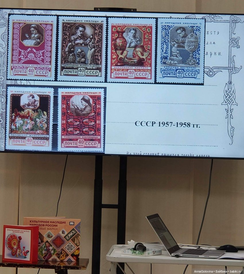 Как мы ходили в музей. Саратов. ЧАСТЬ 5 (фото 4)