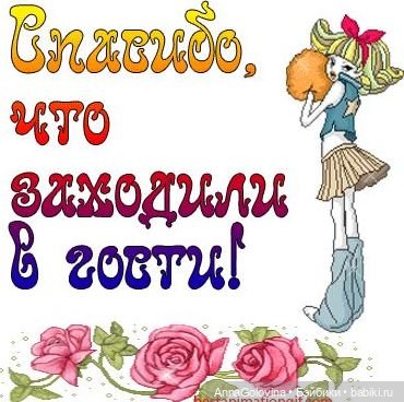 Как мы ходили в музей. Саратов. ЧАСТЬ 5