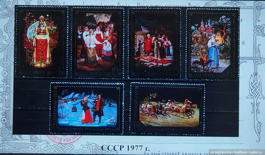 Как мы ходили в музей. Саратов. ЧАСТЬ 5 (фото 3)