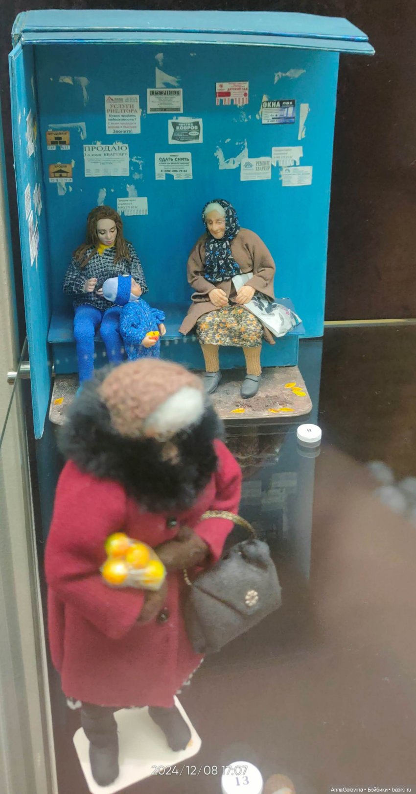 Как мы ходили в музей. Саратов. ЧАСТЬ 5