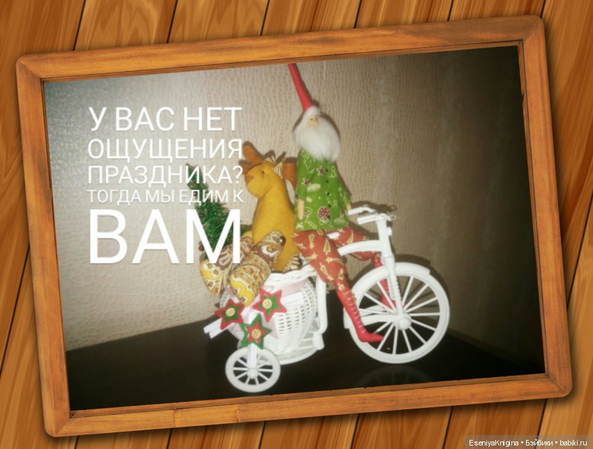 С наступающим, Всех!!!