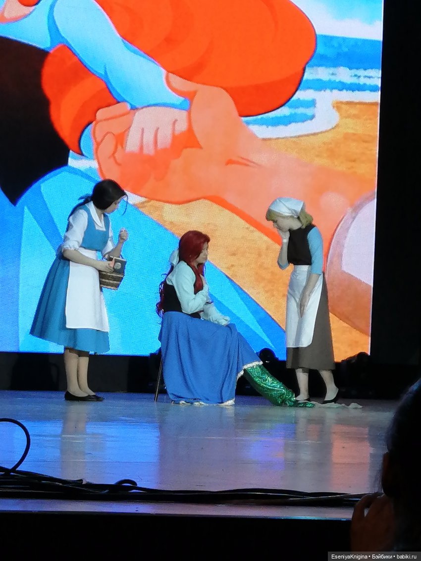 Ариэль, Золушка, Белоснежка