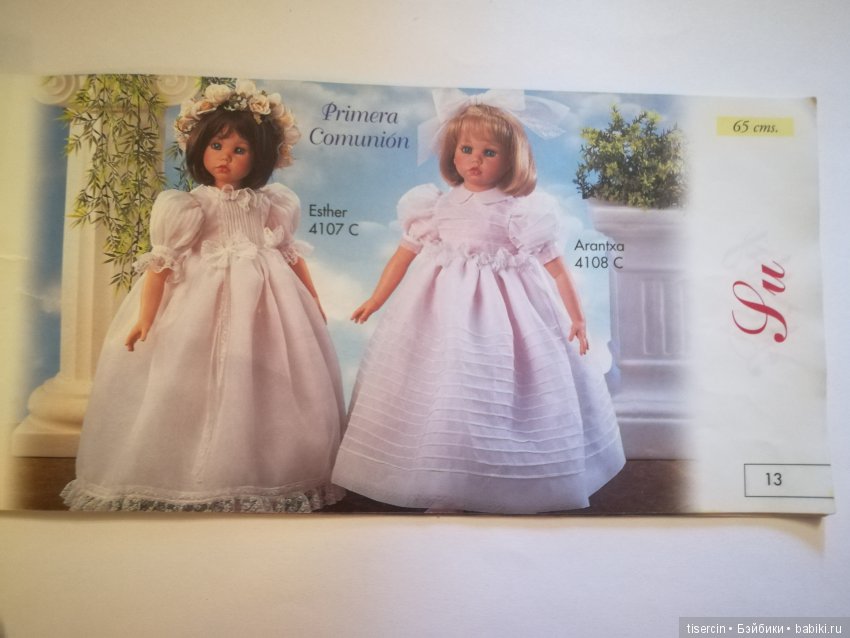 Каталог испанских кукол "Asi" от 1998г | Бэйбики Каталог испанских кукол "Asi" от 1998г
