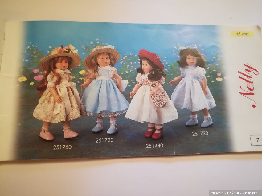 Каталог испанских кукол "Asi" от 1998г | Бэйбики Каталог испанских кукол "Asi" от 1998г (фото 6)
