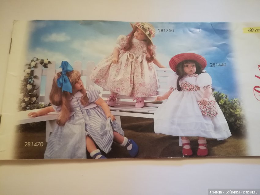 Каталог испанских кукол "Asi" от 1998г | Бэйбики Каталог испанских кукол "Asi" от 1998г (фото 4)