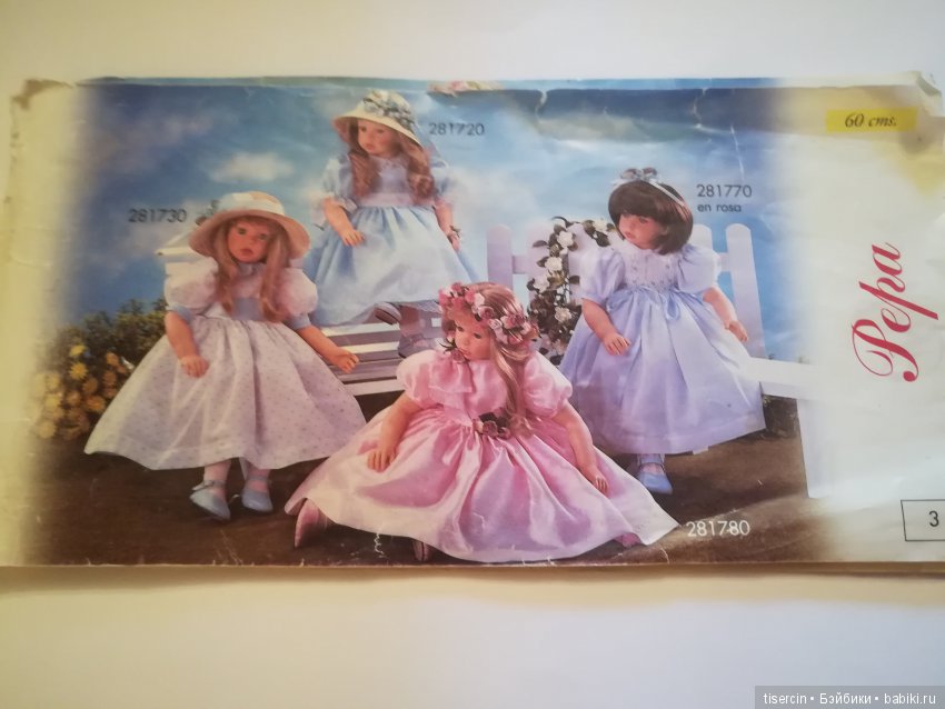 Каталог испанских кукол "Asi" от 1998г | Бэйбики Каталог испанских кукол "Asi" от 1998г (фото 2)
