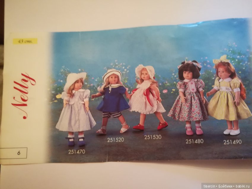 Каталог испанских кукол "Asi" от 1998г | Бэйбики Каталог испанских кукол "Asi" от 1998г (фото 5)