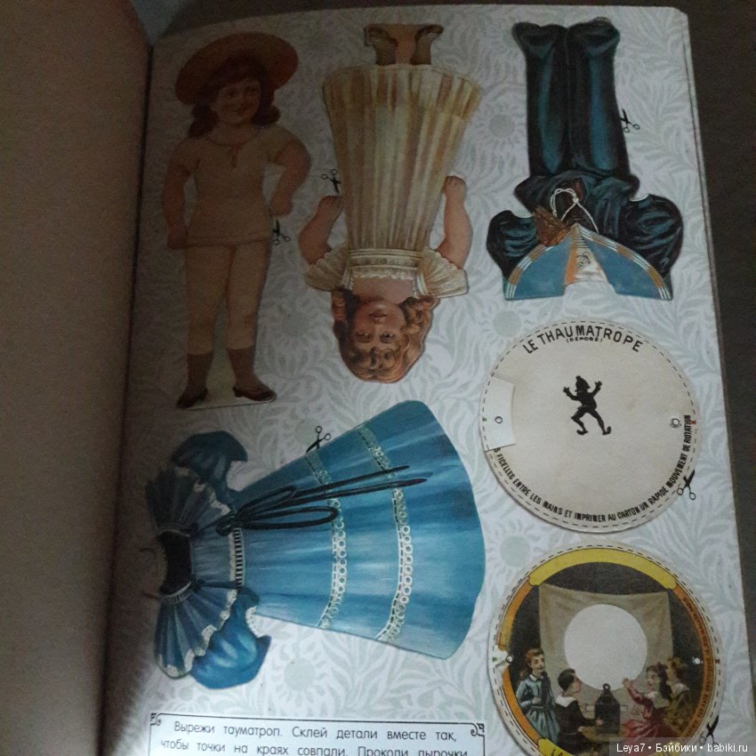 Из книжки "Страна чудес. Викторианская Англия"