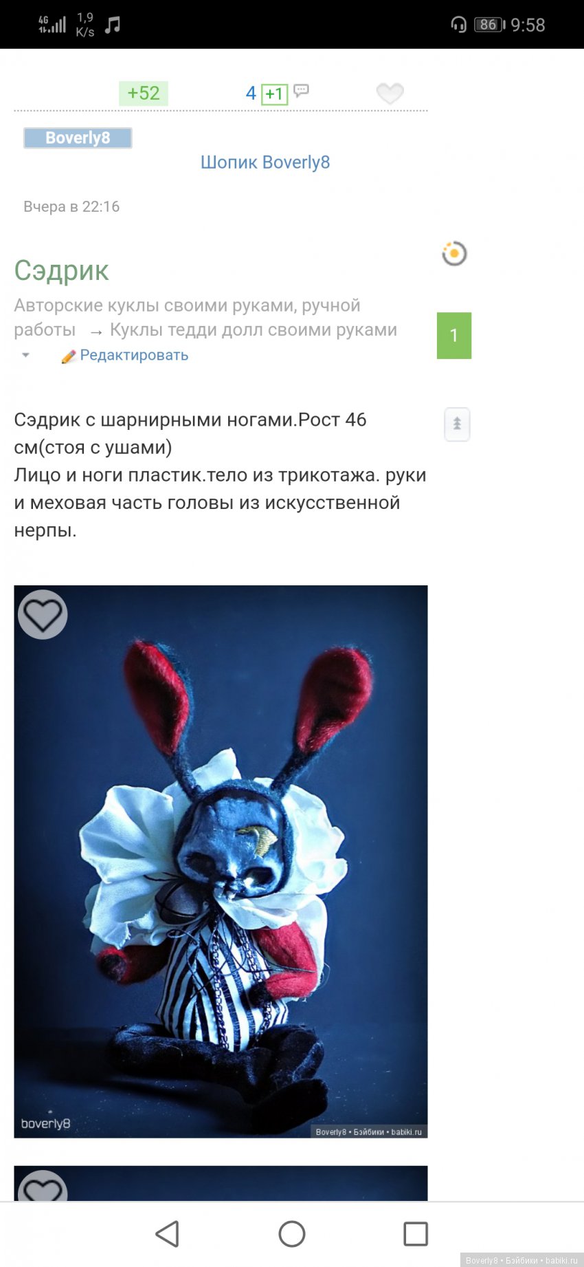 Где вы тут видите слова, нарушающие правила?