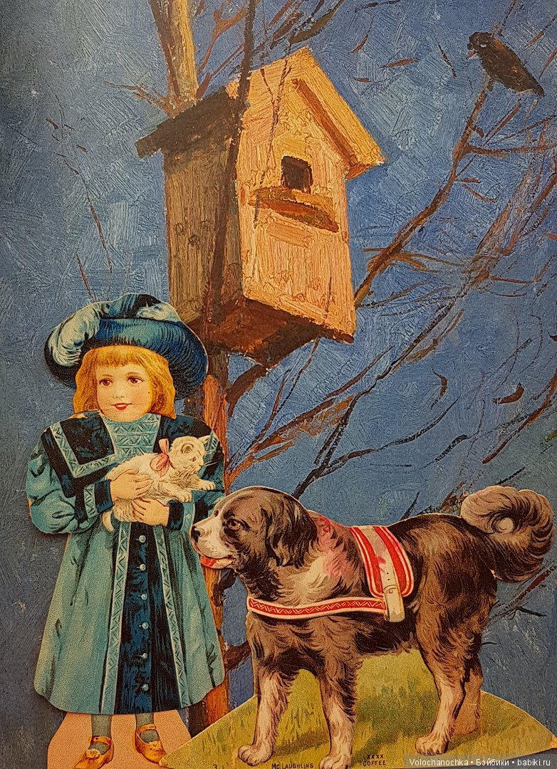 Старинные Бумажные Куклы McLaughlin Coffee и J&P Coats (фото 8)