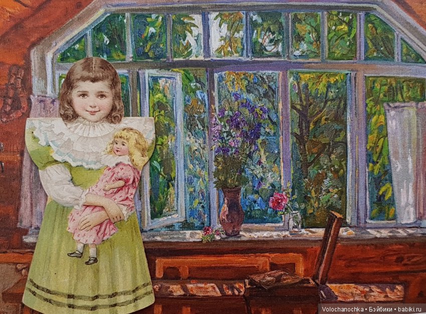 Старинные Бумажные Куклы McLaughlin Coffee и J&P Coats (фото 10)