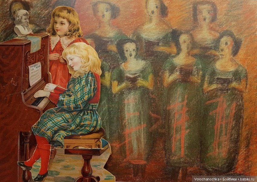 Старинные Бумажные Куклы McLaughlin Coffee и J&P Coats