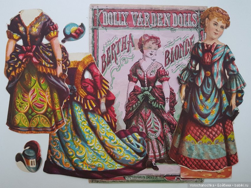 Старинные Бумажные Куклы - моя коллекция