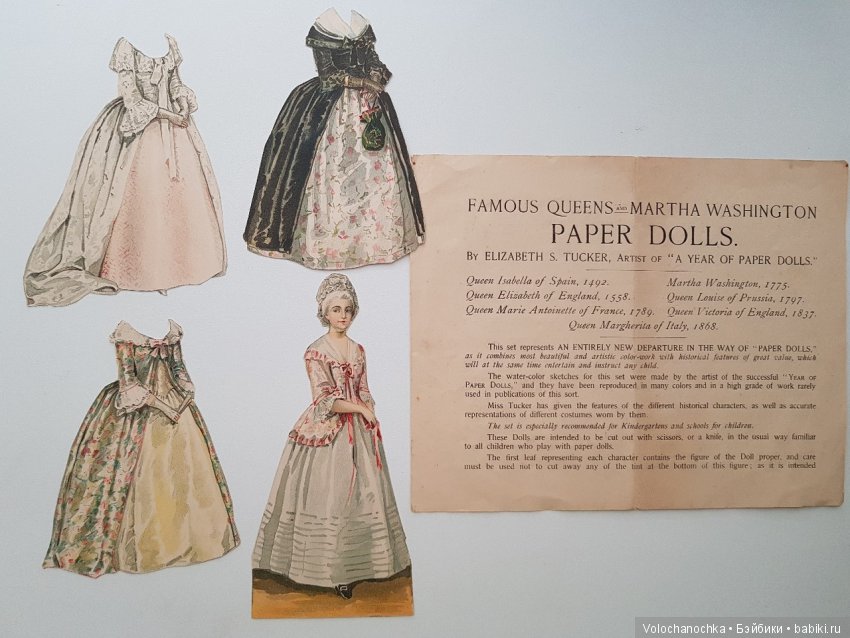 Старинные Бумажные Куклы - моя коллекция (фото 7)