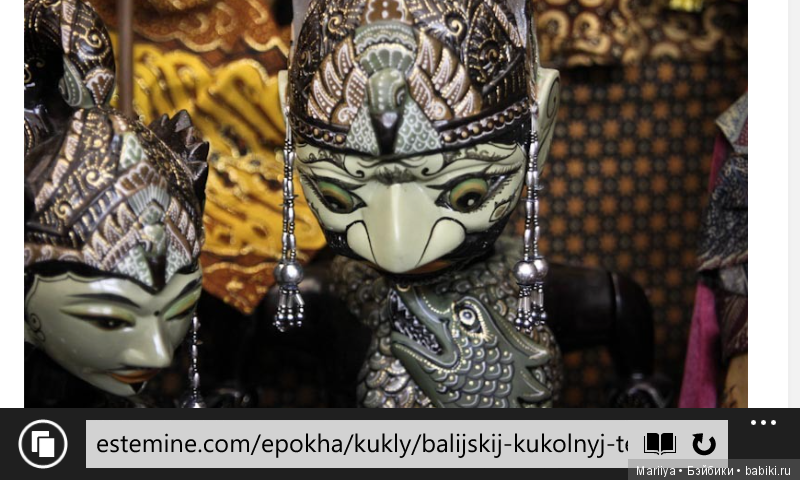 Куклы актеры и их создатели. Навеяно старыми открытками. Открытка 2 (фото 5)