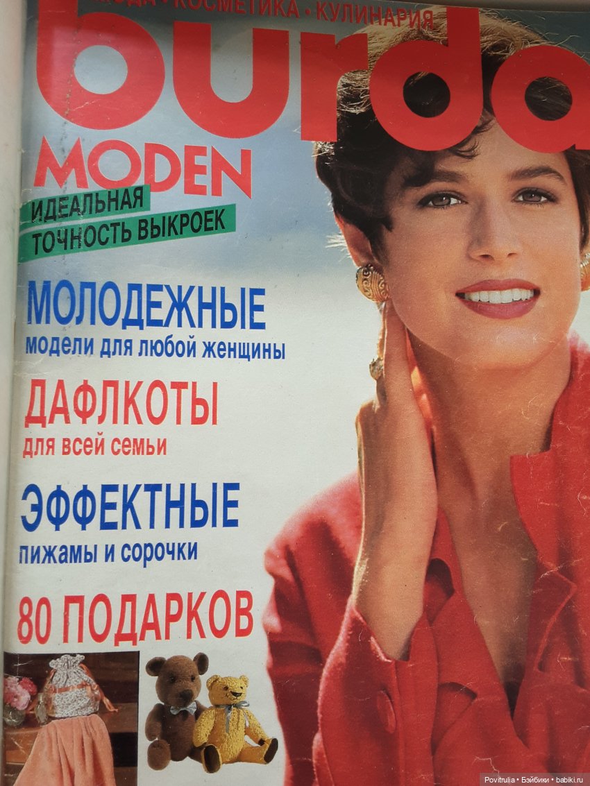 Хочу познакомить с куколкой, пухленькая Graciosa de Famosa (фото 4)