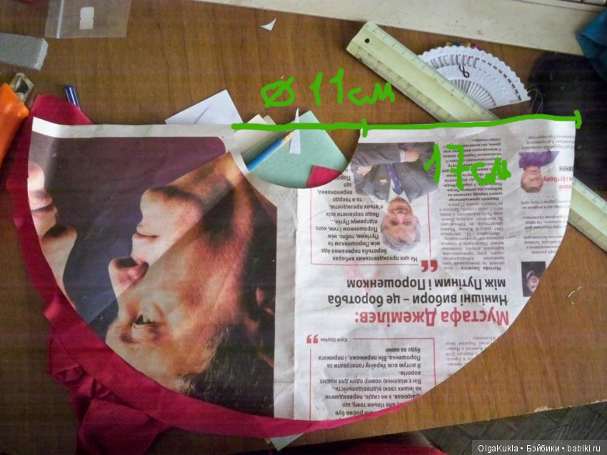 Пандора Фёдоровна и идея сарафана за 10 минут | Бэйбики Пандора Фёдоровна и идея сарафана за 10 минут