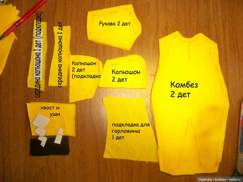 Мастер-класс Ники. Шьем кигуруми. Миссис Бэйбики | Бэйбики Мастер-класс Ники. Шьем кигуруми. Миссис Бэйбики