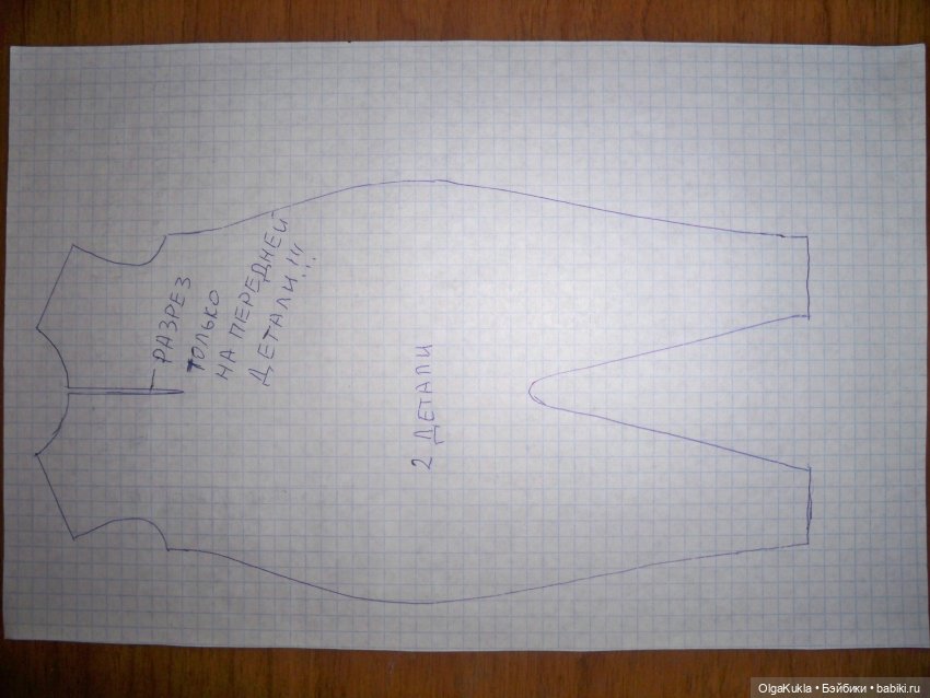 Мастер-класс Ники. Шьем кигуруми. Миссис Бэйбики | Бэйбики Мастер-класс Ники. Шьем кигуруми. Миссис Бэйбики (фото 8)