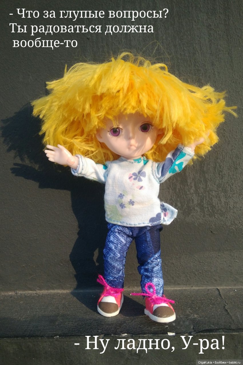 Баболики. Первое свидание (фото 8)