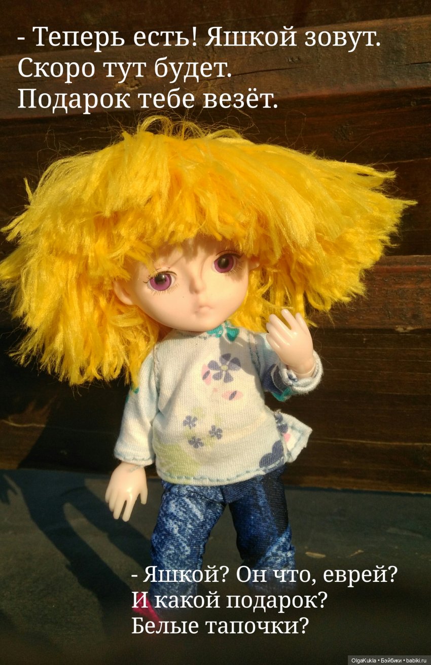 Баболики. Первое свидание (фото 7)