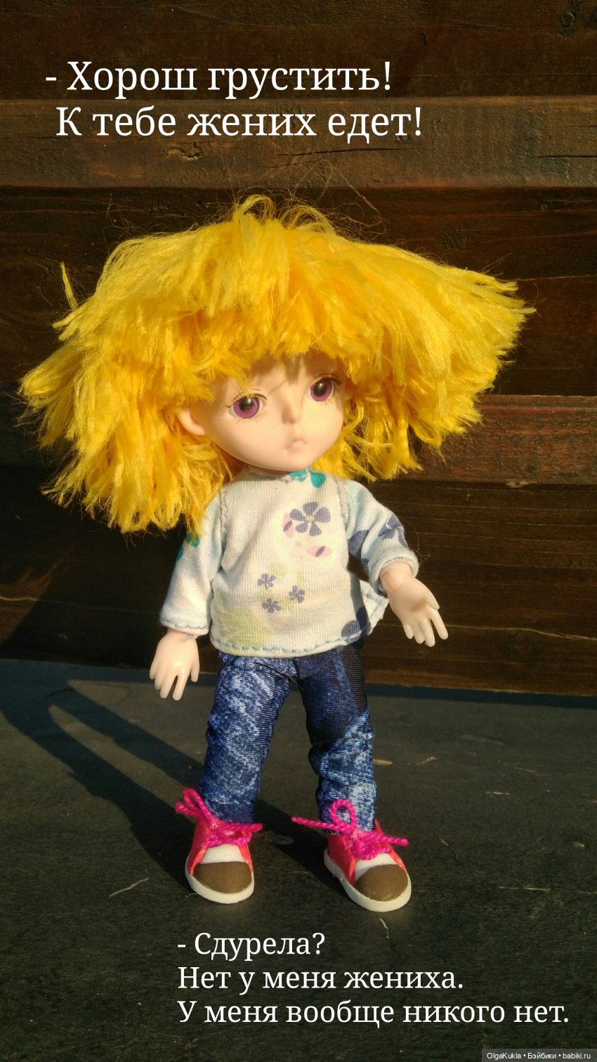 Баболики. Первое свидание (фото 6)