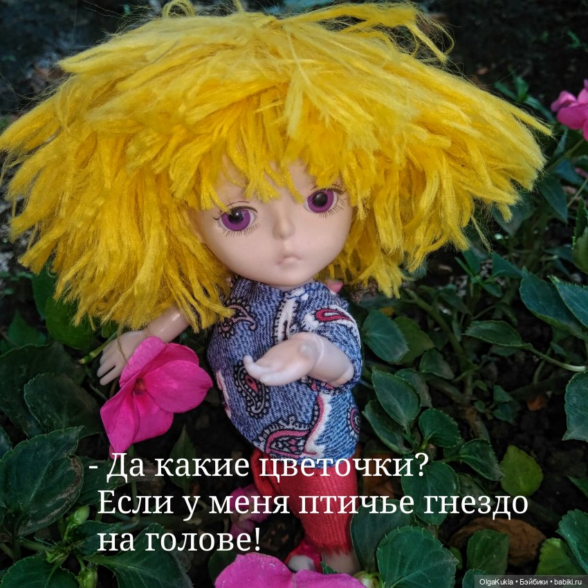 Баболик. Первое свидание. Часть 2 (фото 3)