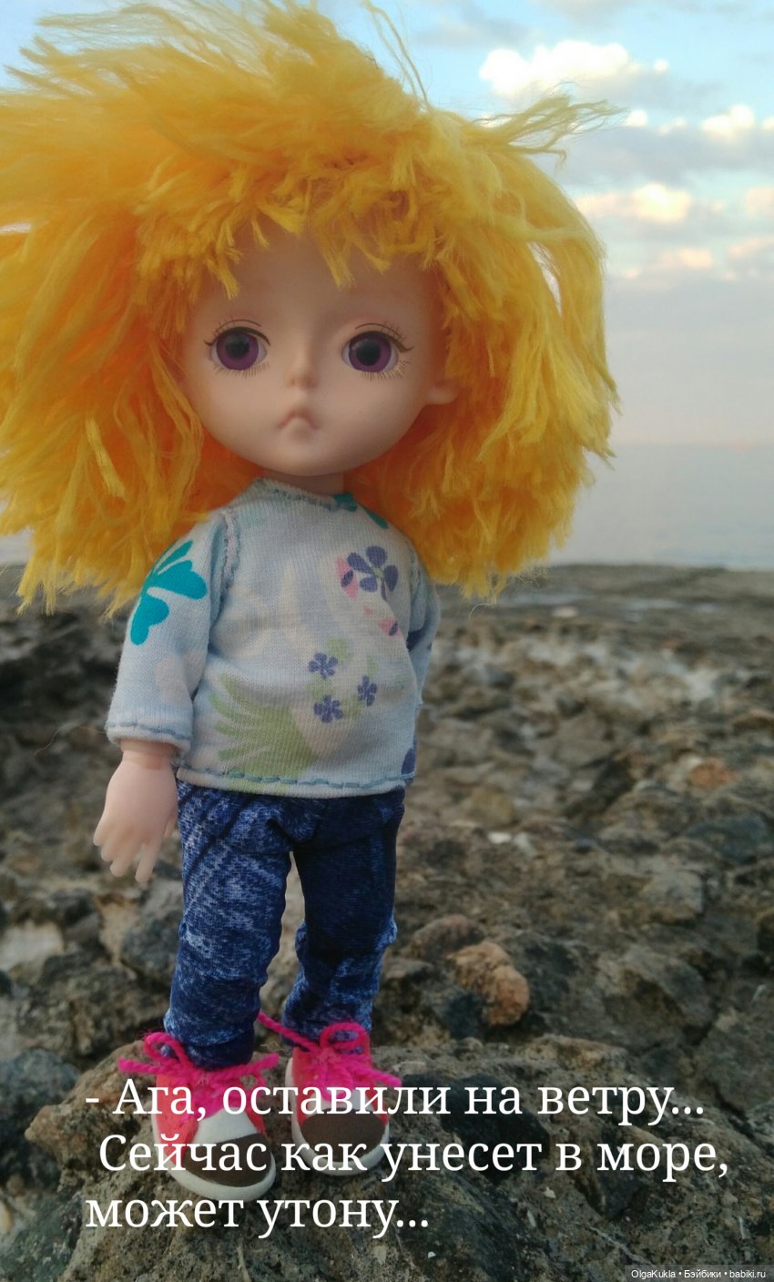 Баболики. Первое свидание (фото 3)