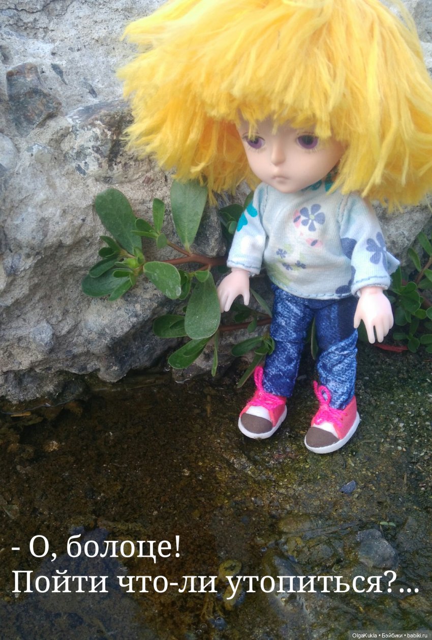 Баболики. Первое свидание (фото 4)