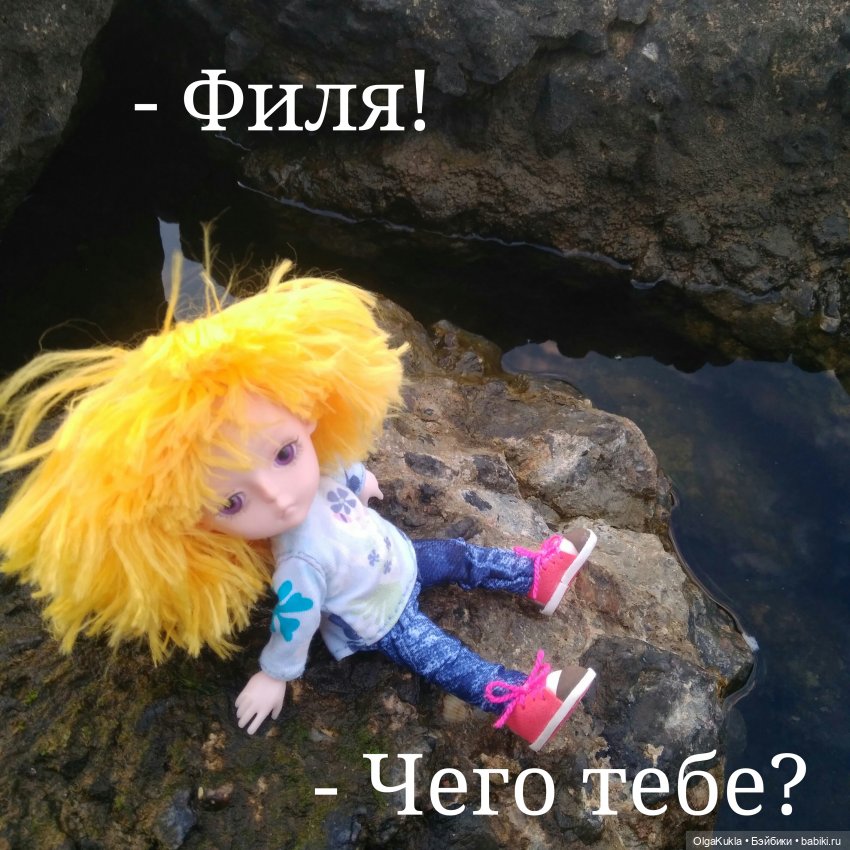 Баболики. Первое свидание (фото 5)