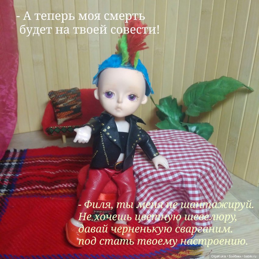 Баболик. Первое свидание. Часть 3 (фото 9)