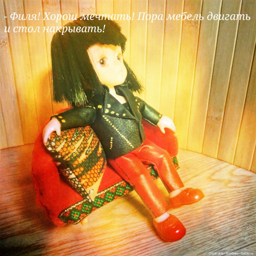 Баболик. Первое свидание. Часть 3