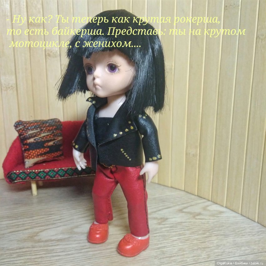 Баболик. Первое свидание. Часть 3 (фото 10)