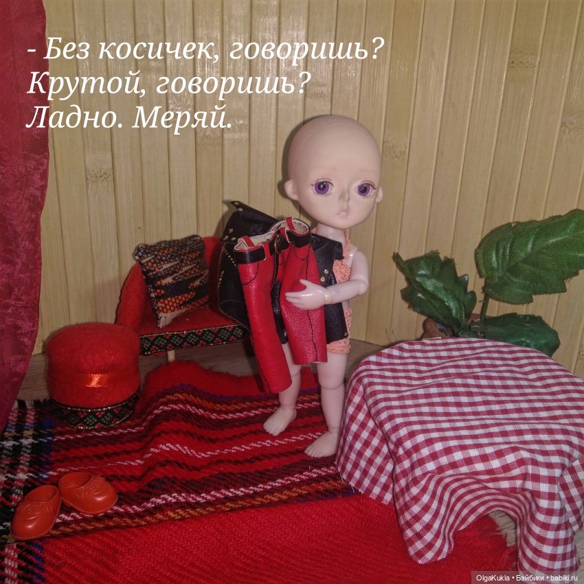 Баболик. Первое свидание. Часть 3 (фото 4)