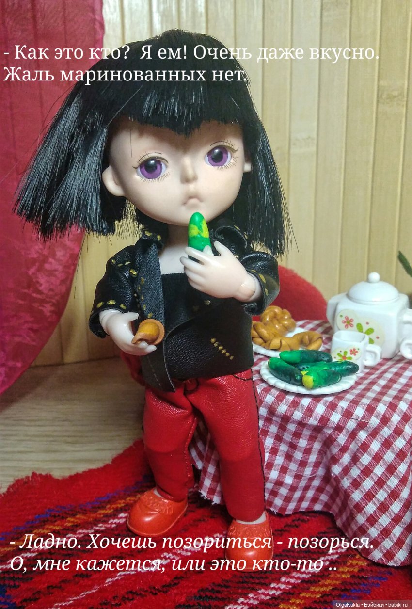 Баболик. Первое свидание. Часть 3