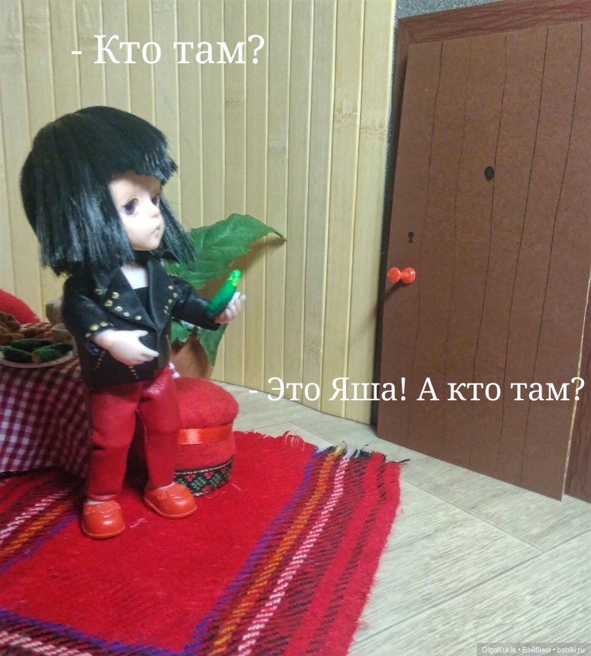 Баболик. Первое свидание. Часть 3