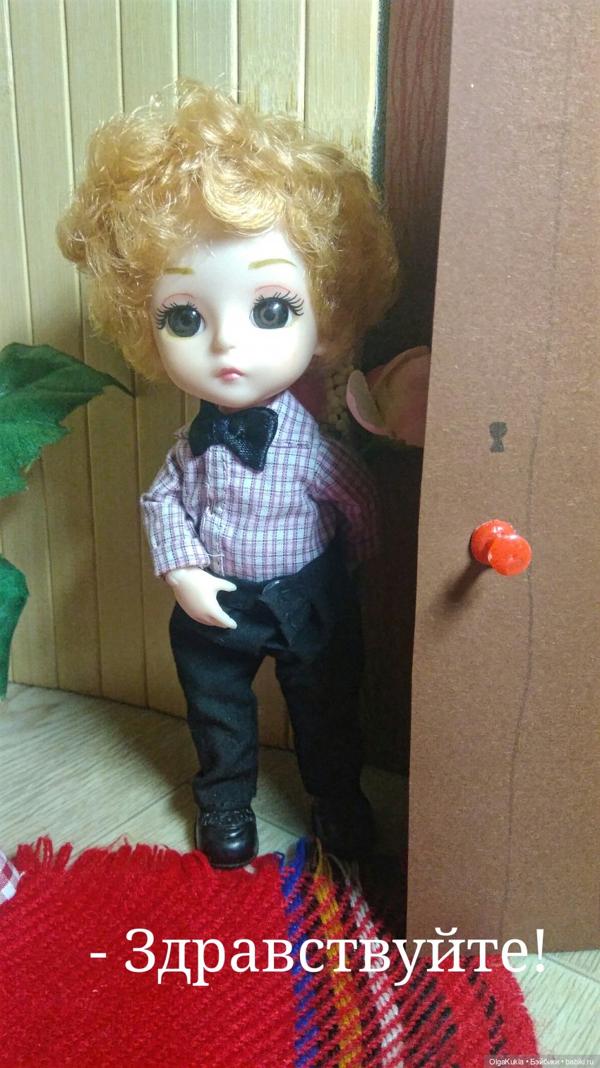 Баболик. Первое свидание. Часть 3