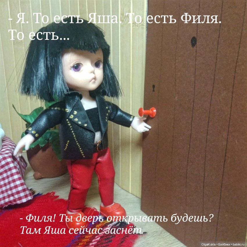 Баболик. Первое свидание. Часть 3