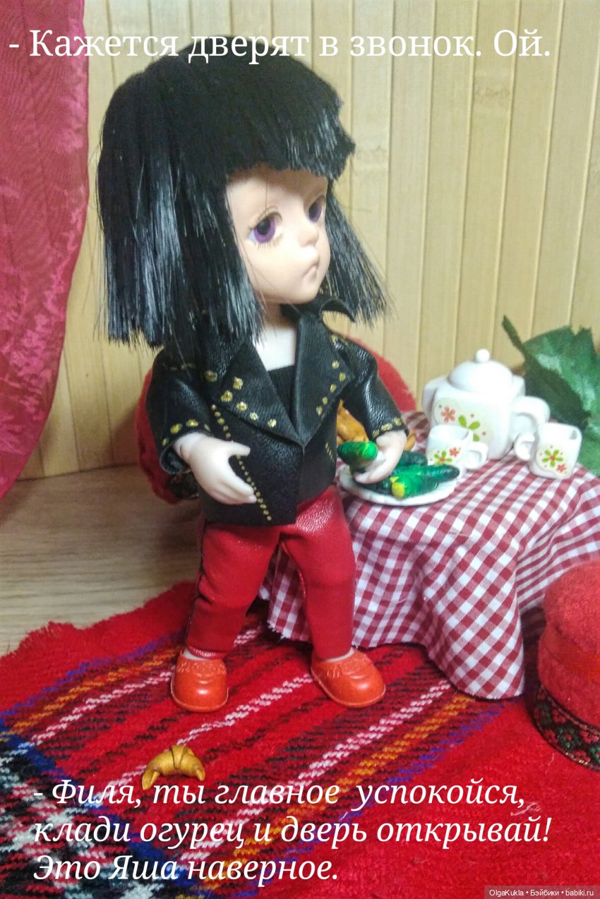 Баболик. Первое свидание. Часть 3