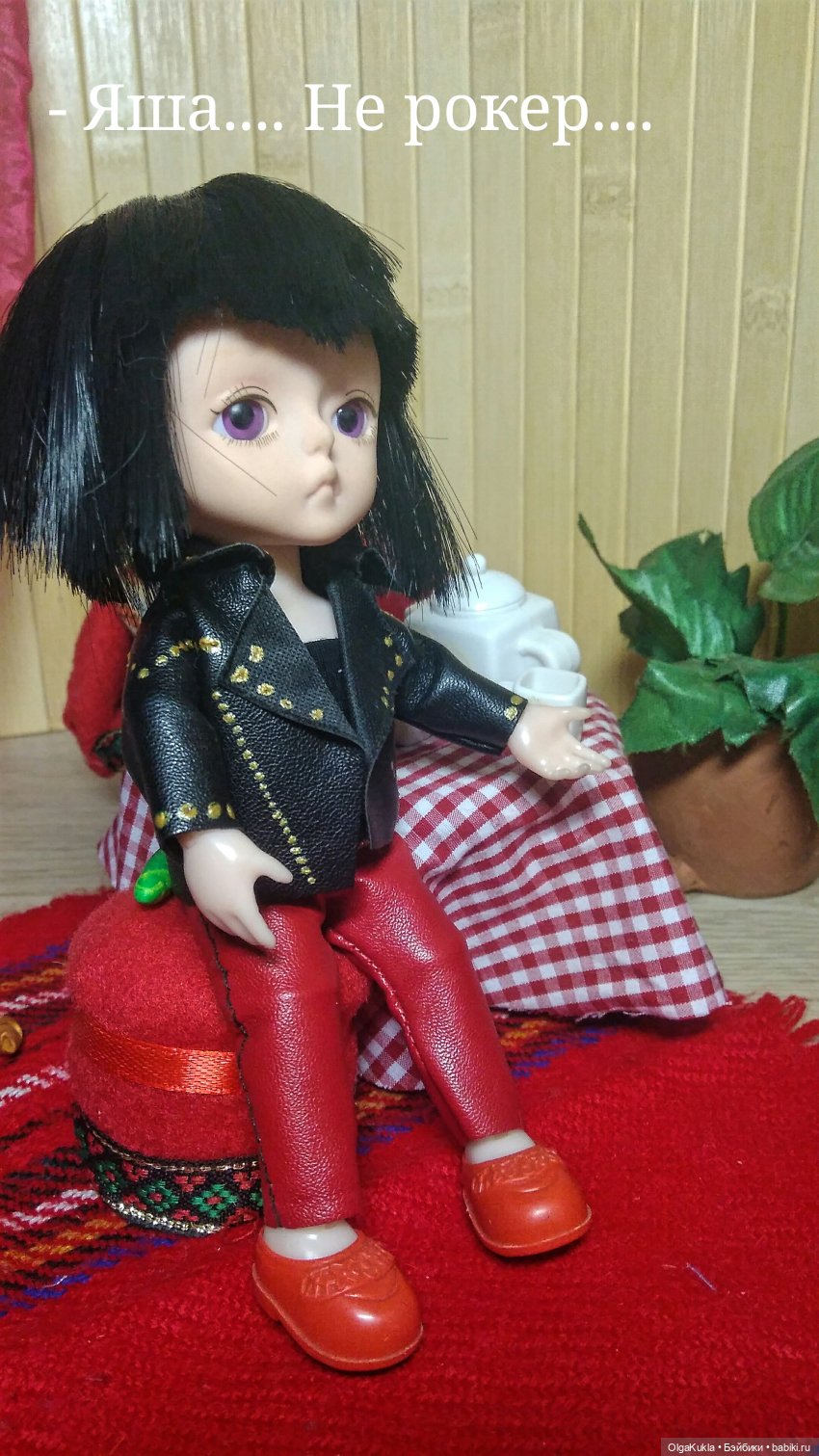 Баболик. Первое свидание. Часть прследняя