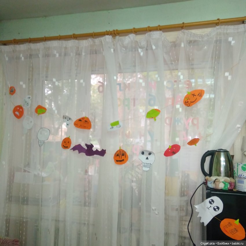 Хеллоуин. Послепраздничное (фото 2)